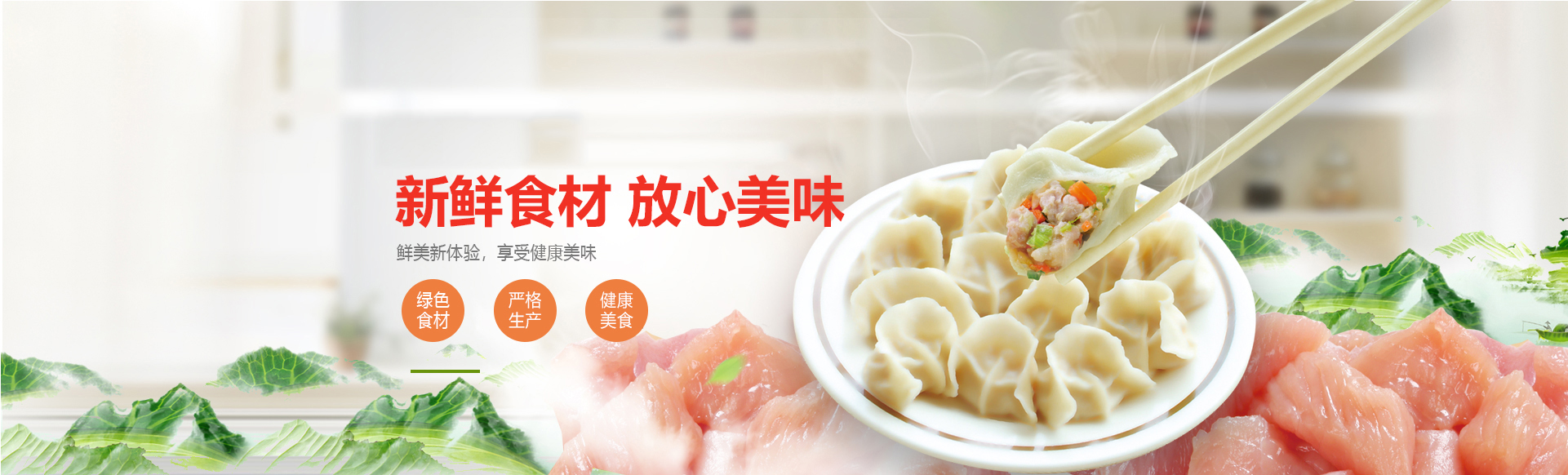河南人生就是博手机版食品有限公司