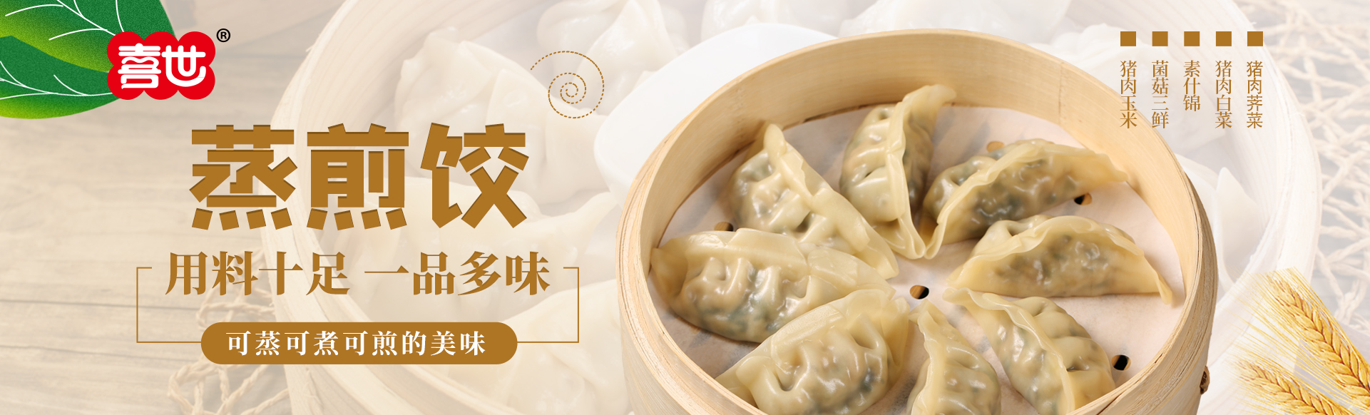 河南人生就是博手机版食品有限公司