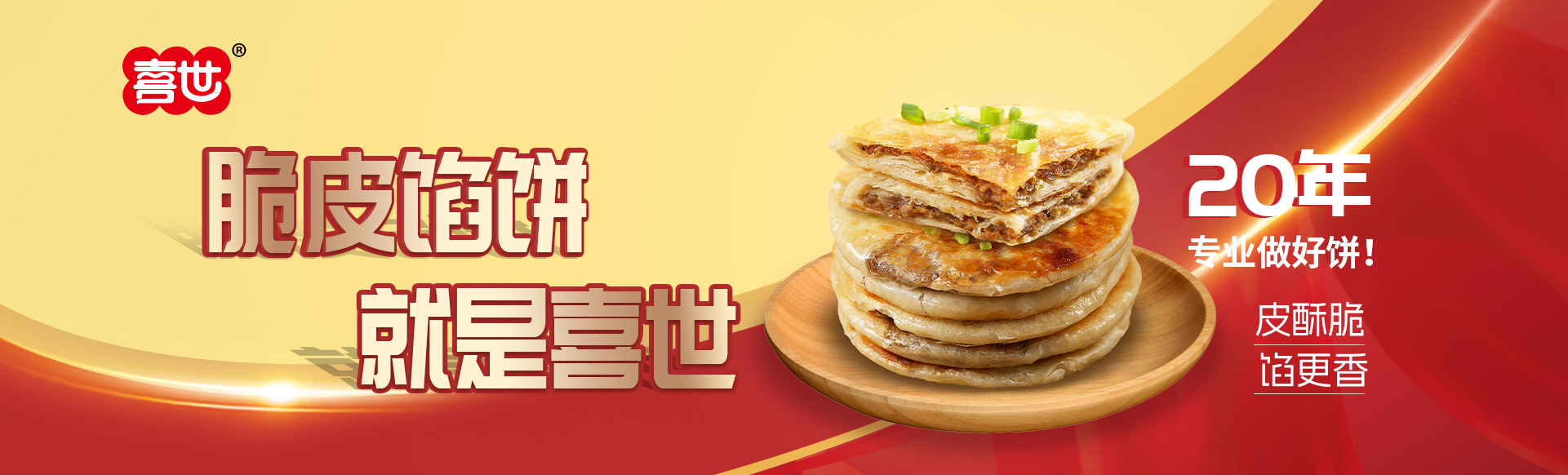 河南人生就是博手机版食品有限公司